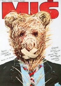 Постер фильма: Медвежонок