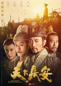 Постер фильма: Мир в Чанъане