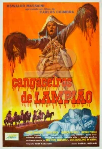 Постер фильма: Cangaceiros de Lampião