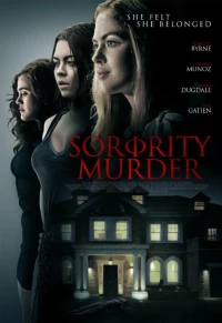Постер фильма: Убийство в женском общежитии