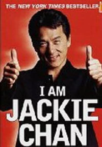 Постер фильма: Джеки Чан: Взгляд изнутри