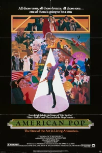 Постер фильма: Поп Америка