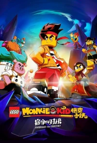 Постер фильма: Lego Monkie Kid: Embrace Your Destiny