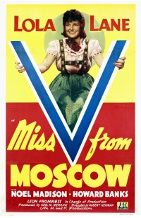 Постер фильма: Мисс Ви из Москвы