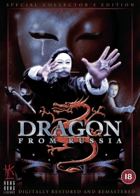 Постер фильма: Дракон из России