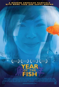 Постер фильма: Год рыбы