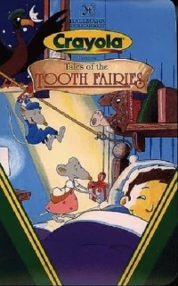 Постер фильма: Королевство зубных фей
