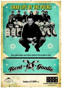 Постер фильма: Rent-a-Goalie