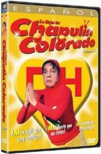Постер фильма: El Chapulín Colorado