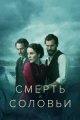 Английские сериалы про зайцев