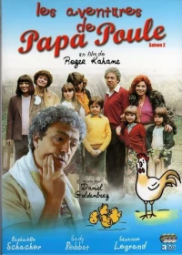 Постер фильма: Papa Poule