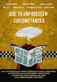 Постер фильма: Due to Unforeseen Circumstances