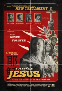 Постер фильма: Иисус из Тайбэя