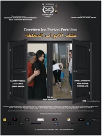 Постер фильма: За закрытыми дверями