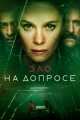 Шведские сериалы про свалку