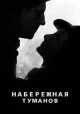 Фильмы триллеры про корабли