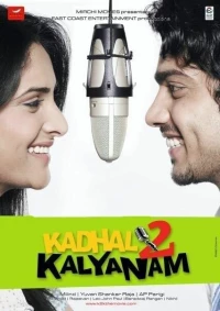 Постер фильма: Kadhal 2 Kalyanam
