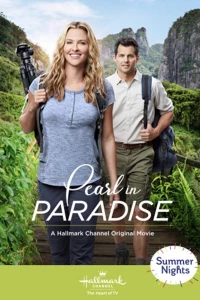 Постер фильма: Жемчужина в раю