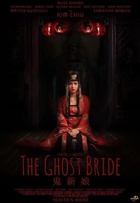 Постер фильма: Невеста призрака