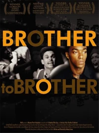 Постер фильма: Как брат брату