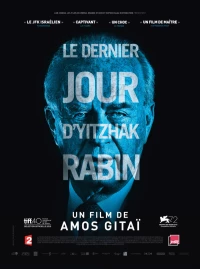 Постер фильма: Рабин, последний день