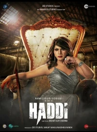 Постер фильма: Хадди