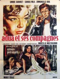 Постер фильма: Адуя и ее подруги