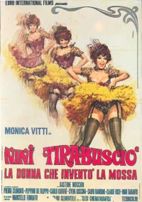 Постер фильма: Нини Тирабушо