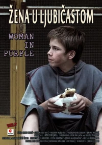 Постер фильма: Женщина в лиловом