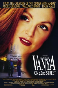 Постер фильма: Ваня с 42-й улицы