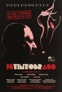 Постер фильма: Istintobrass