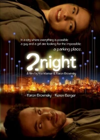 Постер фильма: 2 Night