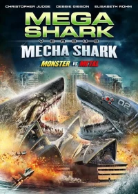 Постер фильма: Мега-акула против Меха-акулы