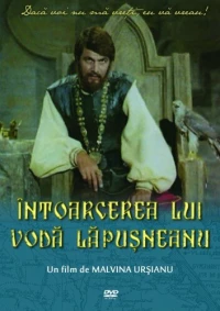 Постер фильма: Возвращение воеводы Лэпушняну