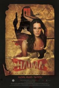 Постер фильма: Haima
