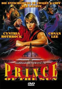 Постер фильма: Принц солнца