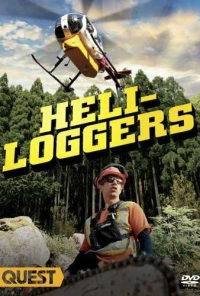 Постер фильма: Лесозаготовщики на вертолете
