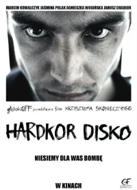 Постер фильма: Хардкорное диско