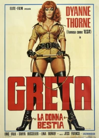 Постер фильма: Грета — свирепая тюремщица