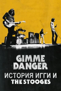 Постер фильма: Gimme Danger. История Игги и The Stooges