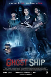 Постер фильма: Корабль призраков