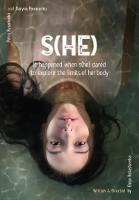 Постер фильма: She