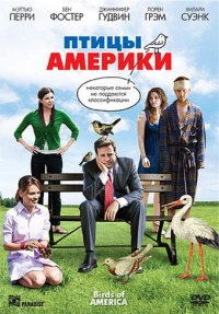 Постер фильма: Птицы Америки