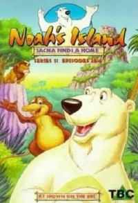 Постер фильма: Остров Ноя