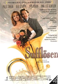Постер фильма: Suffløsen