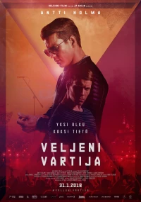 Постер фильма: Veljeni vartija