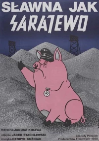 Постер фильма: Известна, как и Сараево