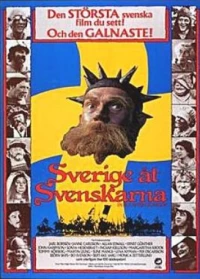 Постер фильма: Швецию — шведам