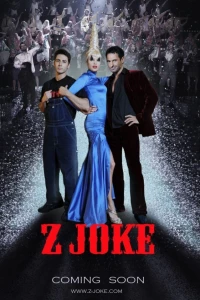 Постер фильма: Z Joke