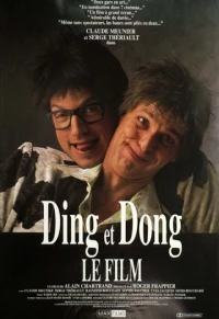 Постер фильма: Ding et Dong le film
